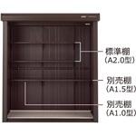 ヨド物置 Colman モデル 専用棚板 後面用 ヨドコウ