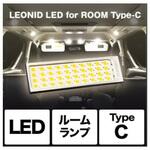 SHLRC LEONID LED for ROOM SHLRC SPHERELIGHT(スフィアライト)