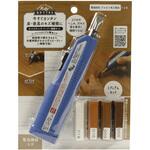 RHE-52 ホットスティック イージー補修キット ミディアム 高森コーキ