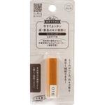 RHE-16 ホットスティック16 高森コーキ