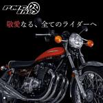 189-2625 ステンメッシュラジエターチューブセットver2.ゴールド 189-2625 PMC