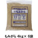 もみがら 24kg(4kg×6袋) タカショー