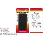 Type-C入力対応2ポート出力 大容量モバイルバッテリー Gigastone