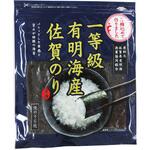 佐賀海苔 一等級佐賀有明海産焼のり 佐賀海苔