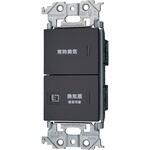 アドバンスシリーズ 埋込換気スイッチセット Panasonic(パナソニック)