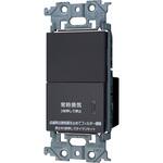 アドバンスシリーズ 埋込電子常時換気スイッチフィルター Panasonic(パナソニック)