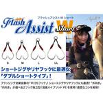 フラッシュアシストWショート クレイジーオーシャン