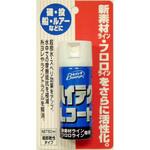 ハイテクLコート ボナンザ