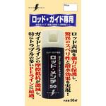 ロッド・メンテ50 ボナンザ