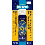 ボナンザLコート80 ボナンザ