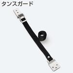 750883 タンスガード アトムリビンテック