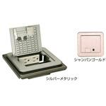 寺田電機 ブロックコンセント