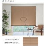【オーダー】パーフェクトシルキー グロスレス遮熱 ワンポール操作 タチカワブラインド