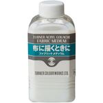 ‐ TAG アーティストカラー ファブリックメディウム ターナー色彩