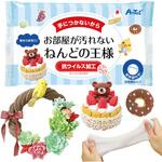 ねんどの王様 ネオクレー