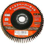 研磨ディスク ペーパーホイル モノタロウ