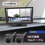 カービジョン