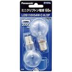 LDS110V54WCK2P ミニクリプトン電球 Panasonic(パナソニック)