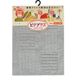 ピタプラス ブリック キッチンマット 2枚組 オカ