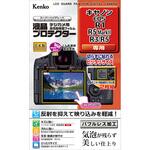 KLP-CEOSR1 液晶保護フィルム キヤノン EOS R1/R5 MarkⅡ/R3/R5 用 Kenko(ケンコートキナー)
