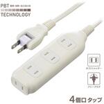 4個口タップ ホコリ防止シャッター付 絶縁キャップ付スイングプラグ オーム電機