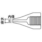 ハンダ除去器交換ノズル(475-51・474-71用) 白光