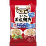 グラン・デリ 100%国産鶏肉パウチ 使い切り新鮮パックジュレ 成犬用 緑黄色野菜入り&ビーフ入り ユニ・チャーム