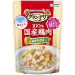 グラン・デリ 100%国産鶏肉パウチ ほぐし 成犬用 緑黄色野菜入り ユニ・チャーム