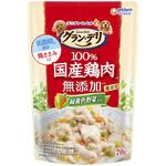 グラン・デリ 100%国産鶏肉パウチ 無添加仕立て 緑黄色野菜入り ユニ・チャーム