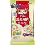 グラン・デリ 100%国産鶏肉パウチ 無添加仕立て 成犬用 緑黄色野菜入り&さつまいも入り ユニ・チャーム