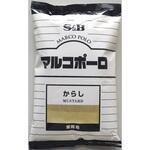 エスビー マルコポーロ からし 300g袋入り x30 ヱスビー食品
