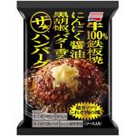 味の素 ザ ハンバーグ x10 味の素冷凍食品