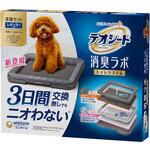 デオシート 消臭ラボ トイレシステム本体セット ユニ・チャーム