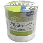 ニトムズ　アルミテープ100mm×10m 20巻 アルミテープ ニトムズ 金属テープ 【通販モノタロウ】