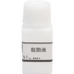 めっき工房用単品製品 マルイ鍍金工業