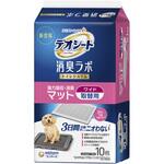 デオシート 消臭ラボ トイレシステム 強力吸収・消臭マット ユニ・チャーム