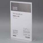 - アクリルスタンド 両面用 モノタロウ 08241795