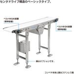 【オーダー】ジャブコンII センタドライブスタンダードタイプ JBH 90W オークラ輸送機