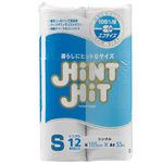 ヒントヒットトイレットペーパー アスト