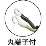 溶接機用接続ケーブル(1次側) TRUSCO