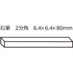 石筆 (箱入) TRUSCO