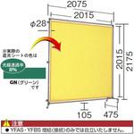 溶接遮光フェンス2020型接続 TRUSCO 溶接遮光用フェンス 【通販