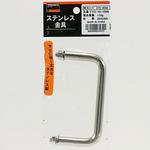 ステンレス引き取手(おねじ) TRUSCO