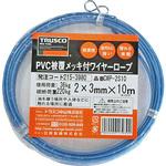 PVC被覆メッキ付ワイヤーロープ TRUSCO