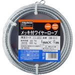 TRUSCO(トラスコ) メッキ付ワイヤロープ Φ5mmX200m CWM5S200 - 金物、部品