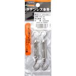ステンレス製枠式ターンバックル TRUSCO