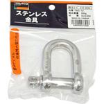トラスコ　ステンレスネジシャックル　２個セット TRUSCO ネジシャックル（SUS316）ステンレス製 ｜トラック資材