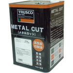 メタルカット18Lソリュブル型 TRUSCO