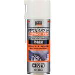 α防錆スプレー TRUSCO