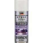 αアオニススプレー TRUSCO